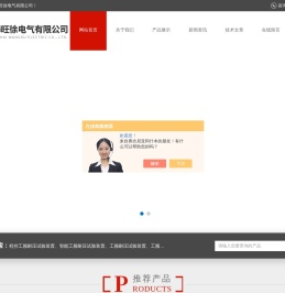 交流耐压试验装置