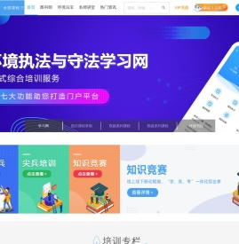 西尔云学苑
