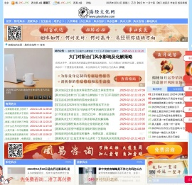风水知识,风水学,风水学入门,居家风水,办公风水,墓地风水