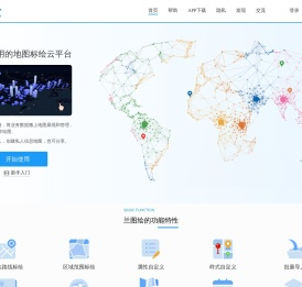 兰图绘
