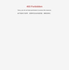 湖南力天汽车集团有限公司