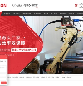 折叠式仓储笼