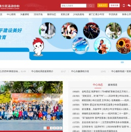 杭州青少年活动中心