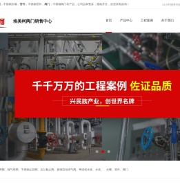 埃美柯远传水表,宁波埃美柯水表,埃美柯预付费水表,埃美柯水表厂家,埃美柯智能水表
