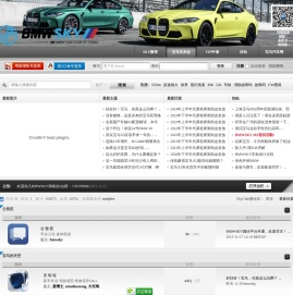宝马车友会