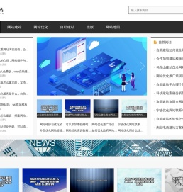 厦门最好的网站建设公司