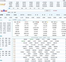5566精彩网址大全