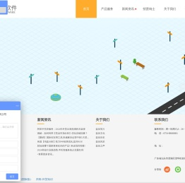 e助手软件官方开发商