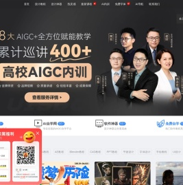 优优教程网官网