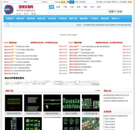 图纸网