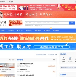 紫阳在线