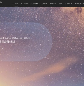 万物云
