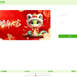 绿蜻蜓云校园