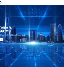 四维图新