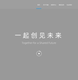 中赫集团