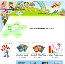 卓越数位学院
