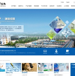 浙江大洋生物科技集团股份有限公司