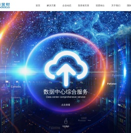 北京中科金财科技股份有限公司