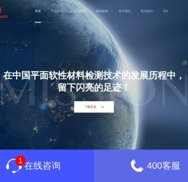 宁纺仪器