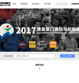 爱云动