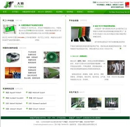 铁氟龙