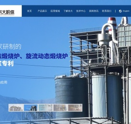 氯化镁煅烧炉
