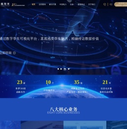 易龙天