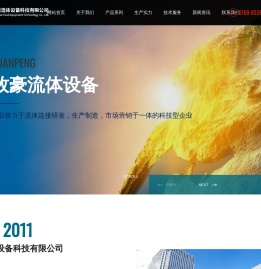 模具快速接头