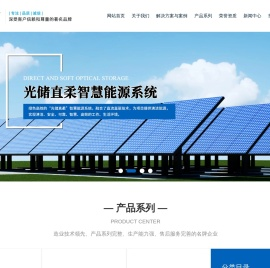 高力特照明集团