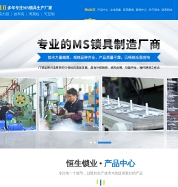 东莞机械门锁
