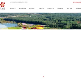 北京国际鲜花港官方网站
