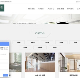 玻璃隔热贴膜,办公室磨砂贴膜,银行安全防爆膜,建筑玻璃隔热膜,苏州大智专业玻璃贴膜