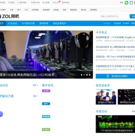 网吧频道