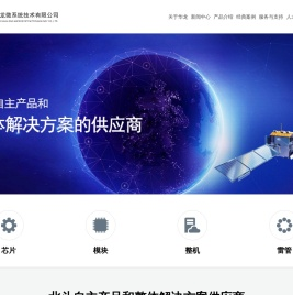 上海复控华龙微系统技术有限公司