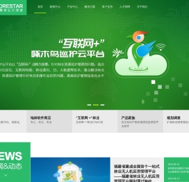 北京地林伟业科技股份有限公司