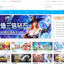 7724游戏