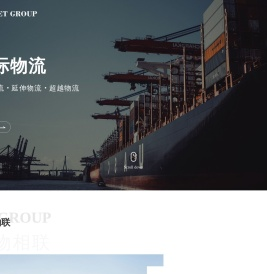 意天物联网股份（上海）有限公司