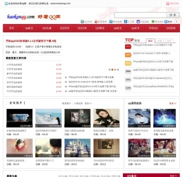 qq备注