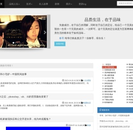 春哥