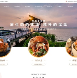 阳澄湖大闸蟹