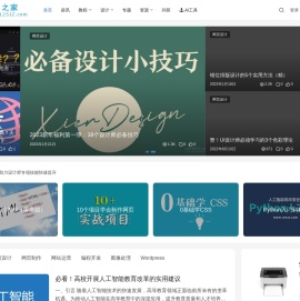 125网页设计