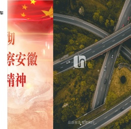 和行约车官网
