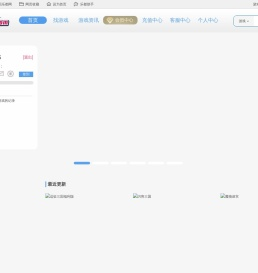 乐都网