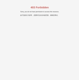 深圳市奔凯信息服务集团股份有限公司