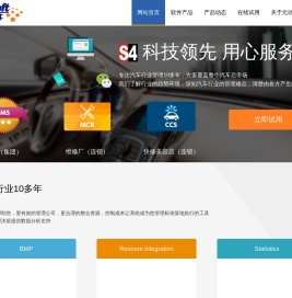 上海元动软件有限公司