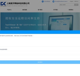 上海宸开网络科技