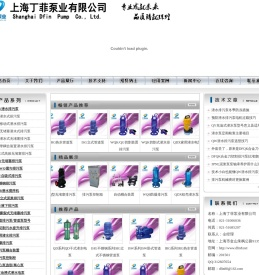 QW潜水排污泵