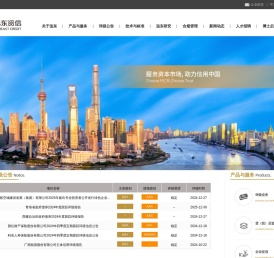 远东资信评估有限公司