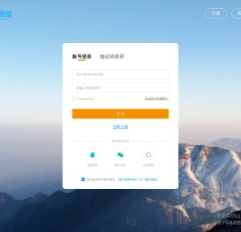 登录页面
