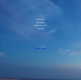 七弦古琴网